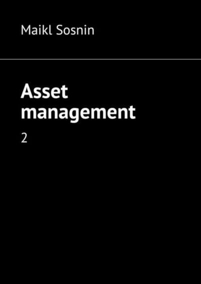 Книга: Asset management. 2 (Maikl Sosnin) ; Издательские решения