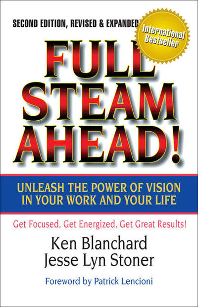 Книга: Full Steam Ahead! Unleash the Power of Vision in Your Work and Your Life (Ken Blanchard) ; Альпина Диджитал