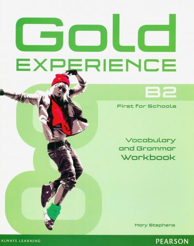 Книга: Gold Experience B2. Grammar & Vocabulary Workbook without key (Stephens Mary) ; Pearson, 2015 