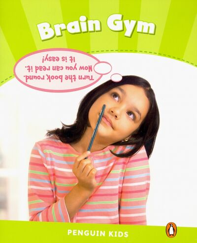 Книга: Brain Gym (Miller Laura) ; Pearson, 2013 