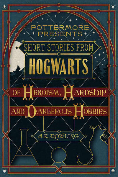Книга: Short Stories from Hogwarts of Heroism, Hardship and Dangerous Hobbies (Дж. К. Роулинг) ; Pottermore limited, 2016 