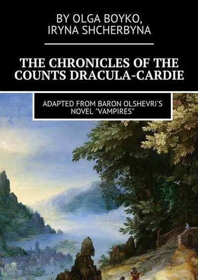 Книга: The Chronicles of the Counts Dracula-Cardie. Adapted from Baron Olshevris novel «Vampires» (Olga Boyko) ; Издательские решения