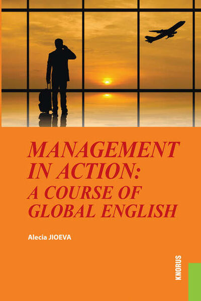 Книга: Management in Action: a course of Global English (Алеся Александровна Джиоева) ; КноРус, 2017 
