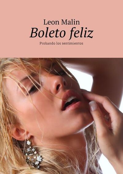 Книга: Boleto feliz. Probando los sentimientos (Leon Malin) ; Издательские решения