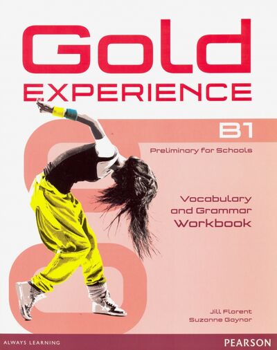 Книга: Gold Experience B1. Vocabulary and Grammar Workbook without key (Florent Jill, Gaynor Suzanne) ; Pearson, 2014 