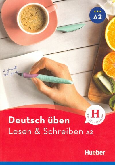 Книга: Lesen & Schreiben neu A2 (Billina Anneli) ; Hueber Verlag, 2018 