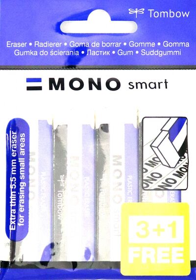 Набор ластиков 4 штуки "MONO Smart" (ET-ST-4P) Tombow 