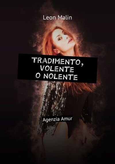 Книга: Tradimento, volente o nolente. Agenzia Amur (Leon Malin) ; Издательские решения