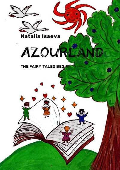 Книга: Azourland. The Fairy Tales Begin (Natalia Isaeva) ; Издательские решения