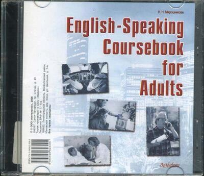 English-Speaking Coursebook for Adults (CD) Антология 