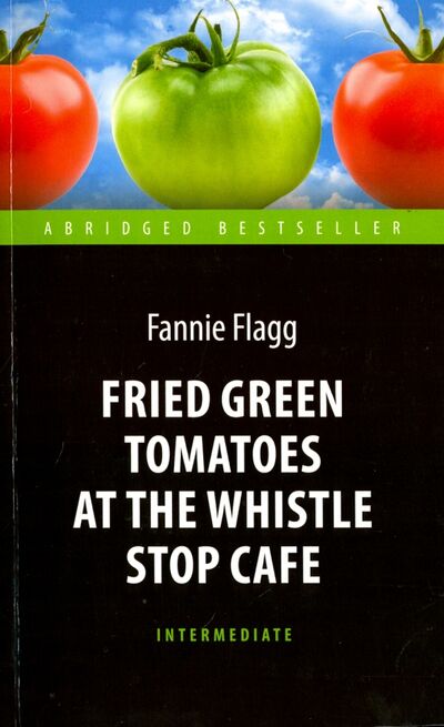 Книга: Fried Green Tomatoes at the Whistle Stop Cafe (Flagg Fannie) ; Антология, 2019 