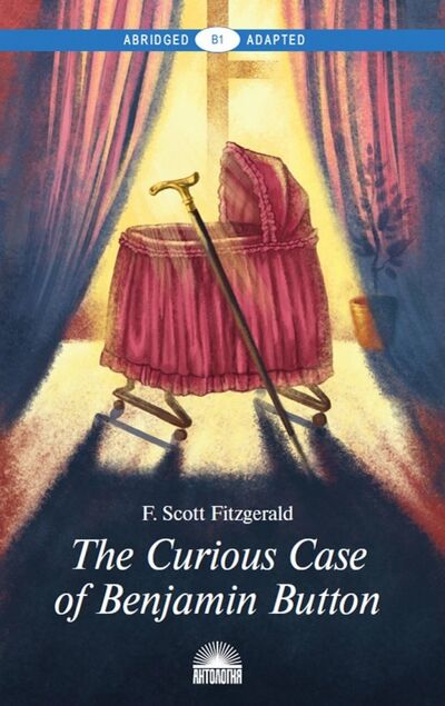 Книга: The Curious Case of Benjamin Button (Fitzgerald Francis Scott) ; Антология, 2018 