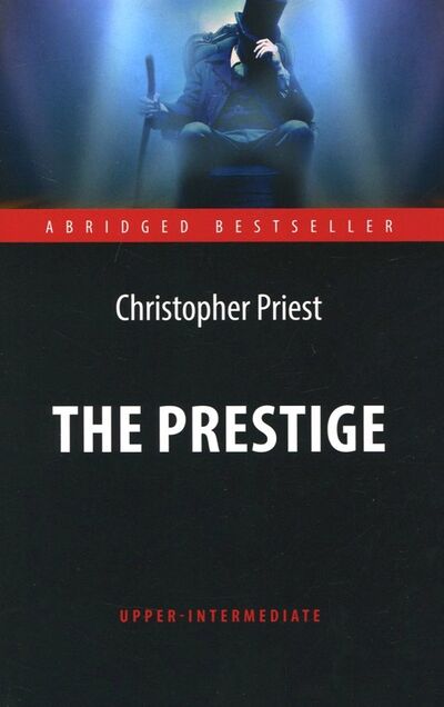 Книга: The Prestige (Прист Кристофер) ; Антология, 2018 
