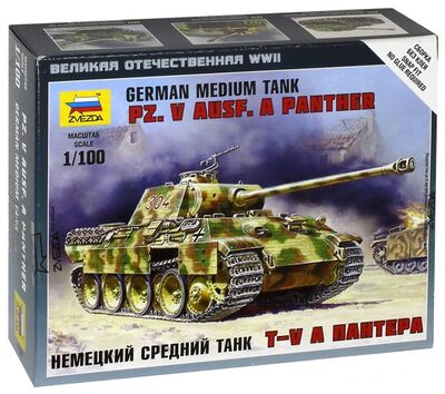 Немецкий средний танк Т-V A "Пантера" (6196) Звезда 