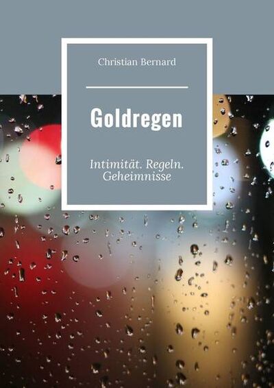 Книга: Goldregen. Intimität. Regeln. Geheimnisse (Christian Bernard) ; Издательские решения