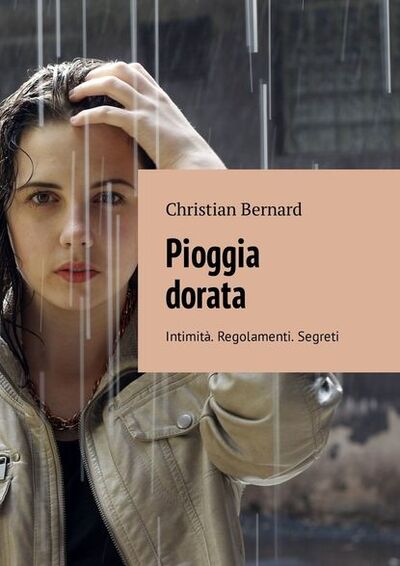 Книга: Pioggia dorata. Intimità. Regolamenti. Segreti (Christian Bernard) ; Издательские решения