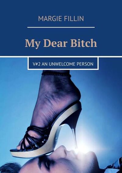 Книга: My Dear Bitch. V#2 An Unwelcome Person (Margie Fillin) ; Издательские решения