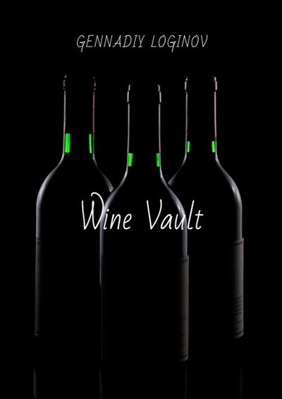 Книга: Wine Vault (Gennadiy Loginov) ; Издательские решения
