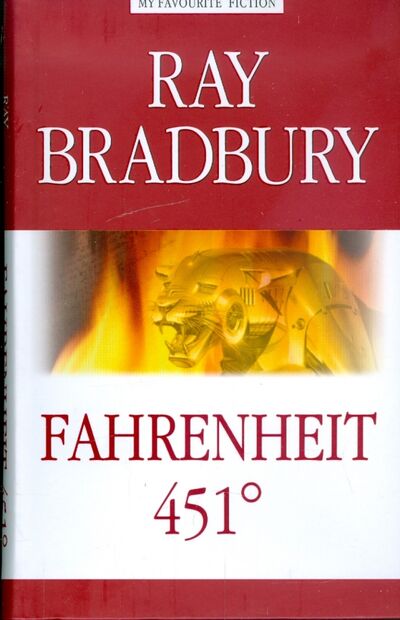 Книга: Fahrenheit 451 (Bradbury Ray) ; Антология, 2018 