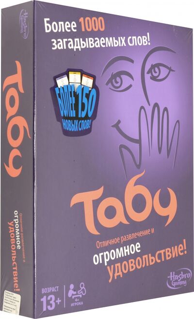 Игра "Табу" (A4626121) Hasbro 
