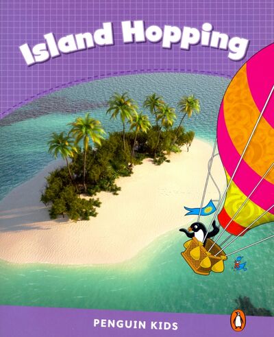 Книга: Island Hopping (Laidlaw Caroline) ; Pearson, 2013 