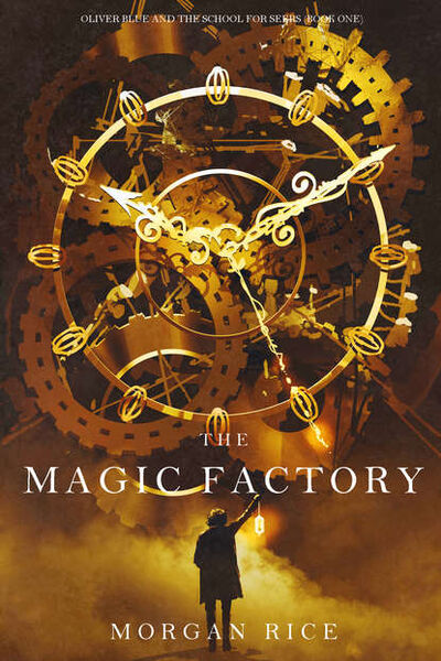 Книга: The Magic Factory (Морган Райс) ; Lukeman Literary Management Ltd, 2018 