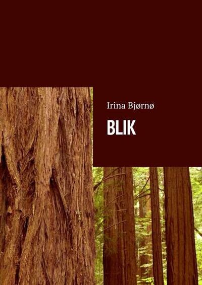 Книга: BLIK (Irina Bjorno) ; Издательские решения