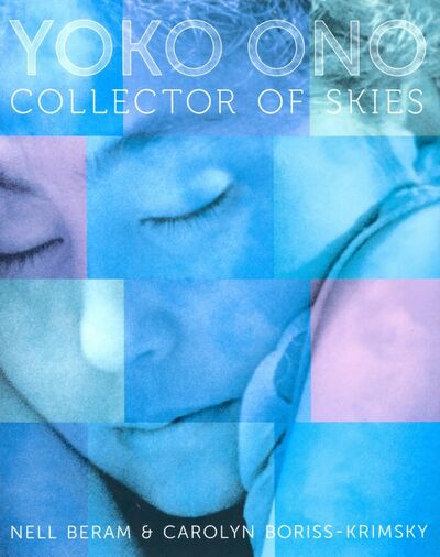 Книга: Yoko Ono. Collector of Skies (Beram Nell, Boriss-Krimsky Carolyn) ; Abrams