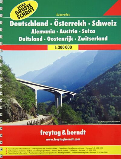 Книга: Germany. Austria. Switzerland. Superatlas 1:300 000; Freytag & Berndt, 2013 