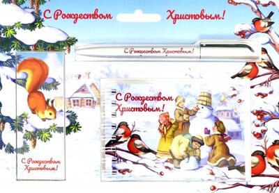 Набор с блокнотом "Рождество Христово/ Дети лепят снеговика" (2021) Символик 