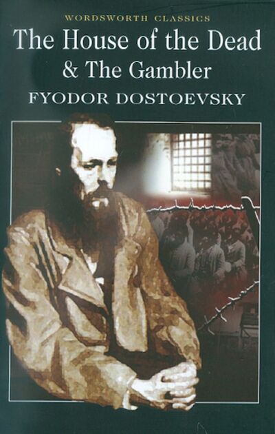 Книга: The House of the Dead & The Gambler (Dostoevsky Fyodor) ; Wordsworth, 2010 