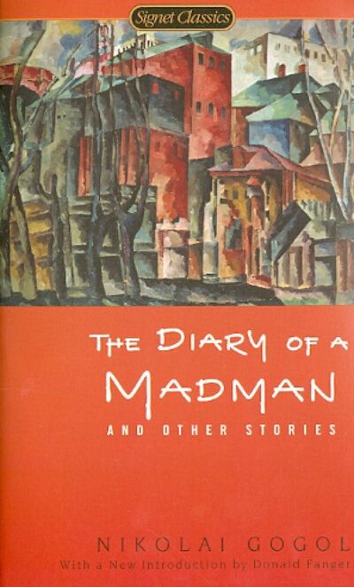 Книга: The Diary of a Madman and Other Stories (Gogol Nikolai) ; Signet Book, 2013 