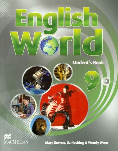 Книга: English World. Student's Book. Level 9 (Bowen Mary, Hocking Liz, Wren Wendy) ; Macmillan Education, 2013 