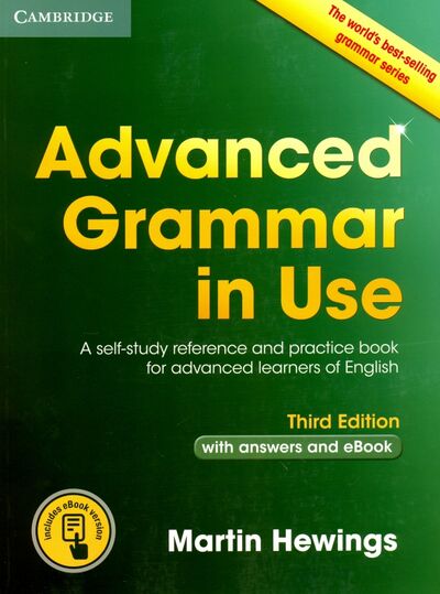 Книга: Advanced Grammar in Use with Answers and eBook. A Self-study Reference and Practictice Book (Hewings Martin) ; Cambridge, 2016 