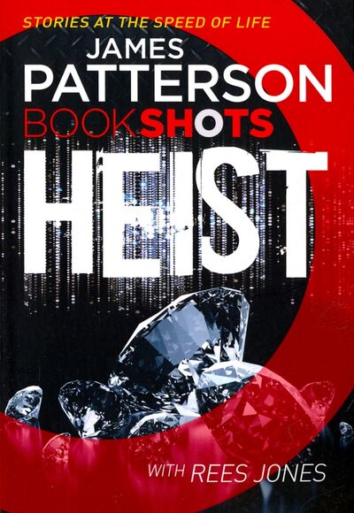 Книга: Heist (Patterson James, Jones Rees) ; Random House