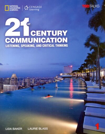 Книга: 21st Century Communication. Listening, Speaking and Critical Thinking. Student Book 1 (Baker Lida, Blass Laurie) ; National Geographic Learning, 2018 