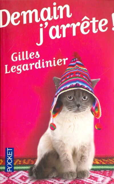 Книга: Demain j'arrete! (Legardinier Gilles) ; Pocket Books, 2017 