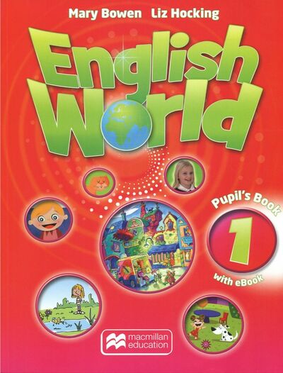 Книга: English World 1. Pupil's Book with eBook (+CD) (Bowen Mary, Hocking Liz) ; Macmillan Education, 2009 