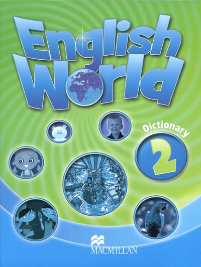Книга: English World 2. Dictionary (Bowen Mary, Hocking Liz) ; Macmillan Education, 2017 