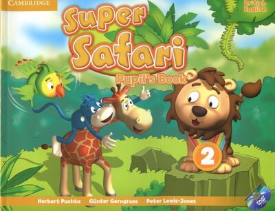 Книга: Super Safari 2. Pupil's Book + DVD-R (Puchta Herbert, Gerngross Gunter, Lewis-Jones Peter) ; Cambridge, 2015 