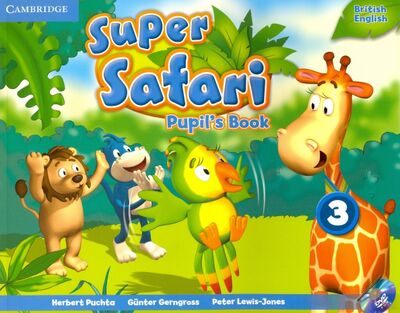 Книга: Super Safari 3 PB+DVD-R (Gerngross Gunter, Puchta Herbert, Lewis-Jones Peter) ; Cambridge, 2017 