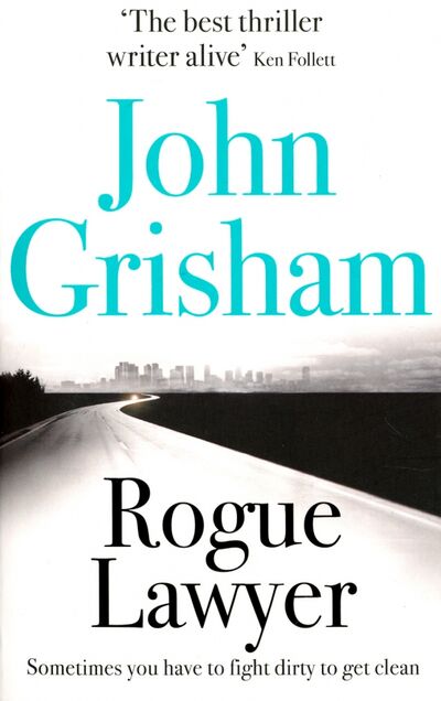 Книга: Rogue Lawyer (Grisham John) ; Hodder & Stoughton, 2016 