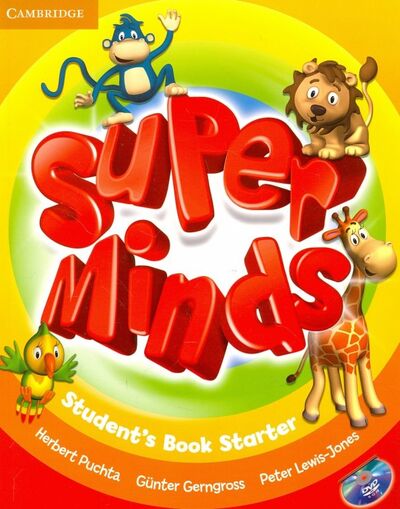 Книга: Super Minds Student's Book Starter (+DVD) (Puchta Herbert, Gerngross Gunter, Lewis-Jones Peter) ; Cambridge, 2012 