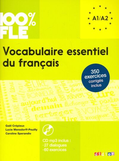 Книга: Vocabulaire essentiel du francais niveau A1/A2 (+CD) (Sperandio Caroline, Crepieux Cael, Mensdorf-Pouilly Lucie) ; Didier, 2017 