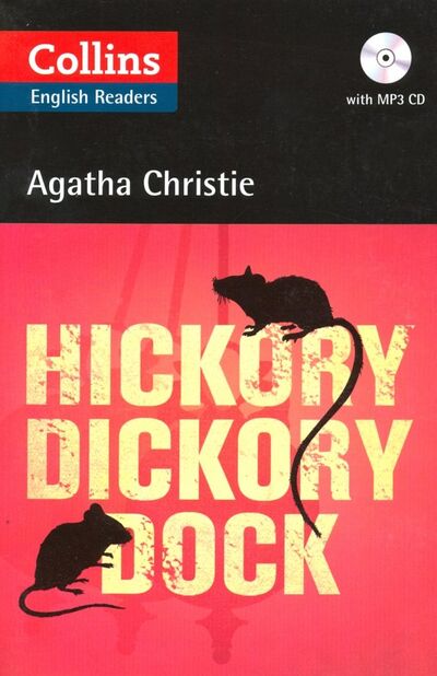 Книга: Hickory Dickory Dock (+CD) (Christie Agatha) ; Collins, 2012 