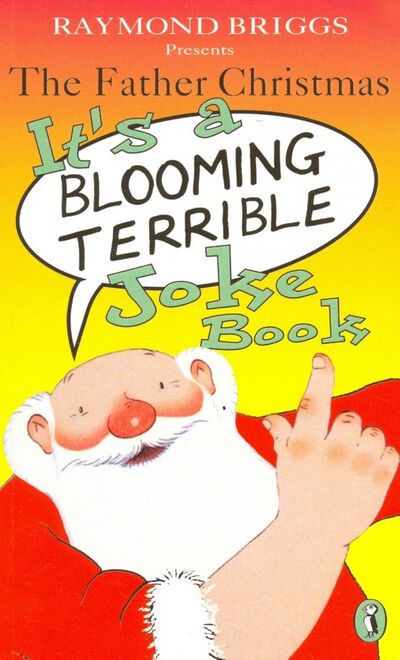 Книга: The Father Christmas It's a Blooming Terrible Joke Book (Briggs Raymond) ; Puffin, 2018 