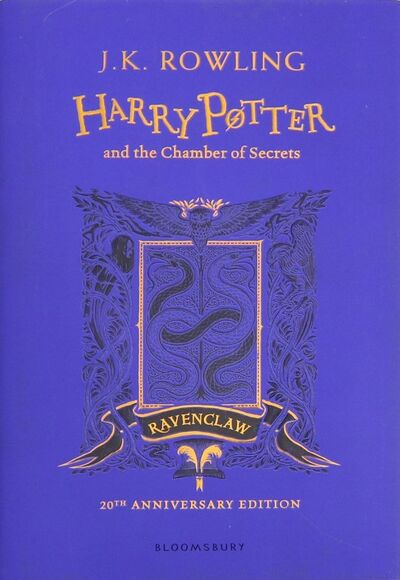 Книга: Harry Potter and the Chamber of Secrets - Ravenclaw Edition (Rowling Joanne) ; Bloomsbury, 2018 