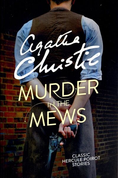 Книга: Murder in the Mews (Christie Agatha) ; Harpercollins, 2016 