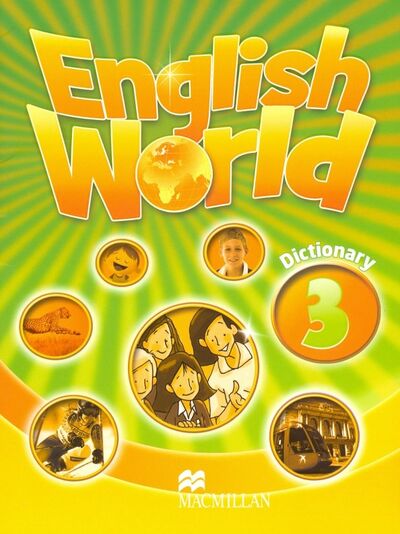 Книга: English World. Dictionary 3 (Bowen Mary, Hocking Liz) ; Macmillan Education, 2018 