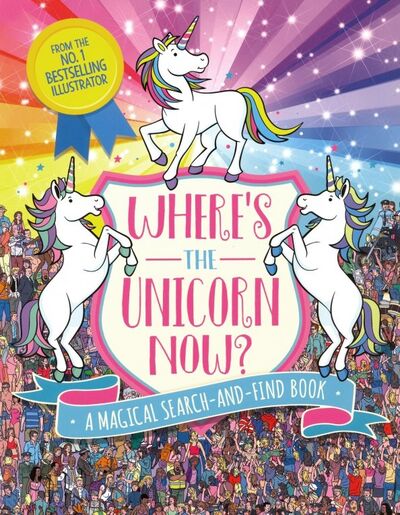 Книга: Where's the Unicorn Now? A Magical Search-and-Find Book (Schrey Sophie) ; Michael O'Mara, 2018 